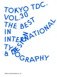 Tokyo TDC Vol.30 the best in international typography and design