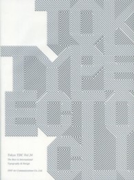 Tokyo TDC Vol.24 the best in international typography and design