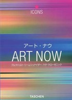 ｱｰﾄ･ﾅｳ = Art now ﾀｯｼｪﾝ･ｱｲｺﾝｼﾘｰｽﾞ
