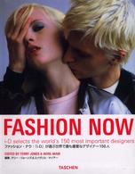 ファッション・ナウ 「i-D」が選ぶ世界で最も重要なデザイナー150人 ミディ・シリーズ