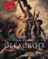 ｳｼﾞｪｰﾇ･ﾄﾞﾗｸﾛﾜ : 1798-1863 ﾛﾏﾝ派の帝王 ﾆｭｰ･ﾍﾞｰｼｯｸ･ｱｰﾄ･ｼﾘｰｽﾞ