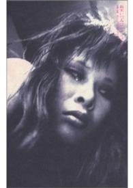 あたしは天使じゃない 短編小説集 鈴木いづみコレクション ; 2