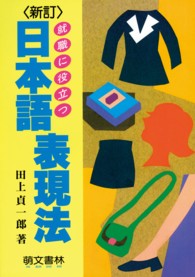 神兵隊事件