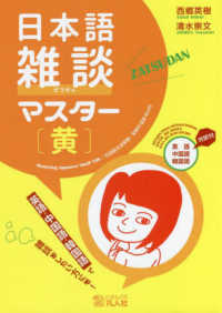 資料画像