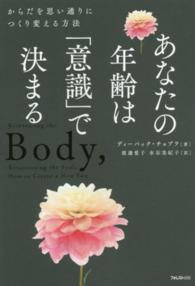 超心理学.心霊研究