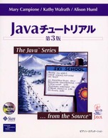 Javaﾁｭｰﾄﾘｱﾙ The Java series