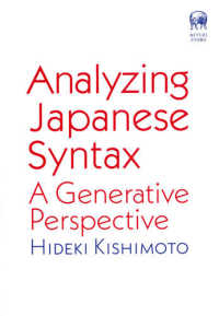Analyzing Japanese syntax a generative perspective