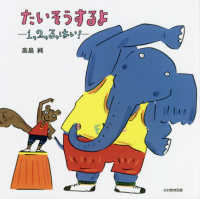 たいそうするよ 1,2,3,はい!