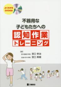 資料画像