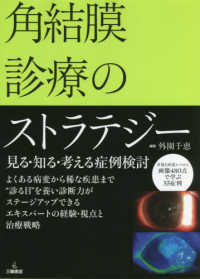 資料画像