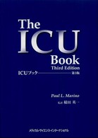 ICUブック  第3版