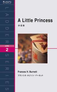 A little princess 小公女 洋販ラダーシリーズ