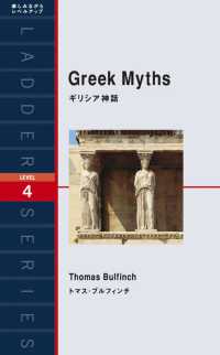Greek myths from Bulfinch's mythology: the age of fable