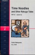 Time noodles and other rakugo tales 時そば :  落語傑作選 洋販ラダーシリーズ
