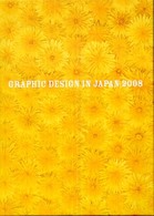 Graphic design in Japan 2008