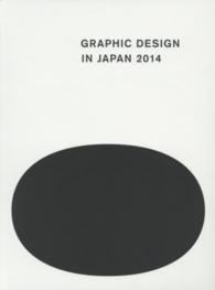 Graphic design in Japan 2014