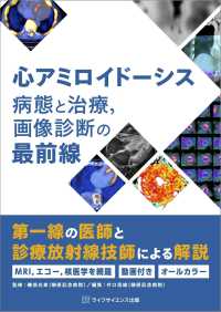 資料画像