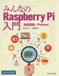 嘉蔵 よしぞう 嘉悦大学情報メディアセンター蔵書検索