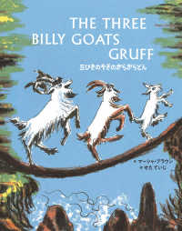 The three billy goats Gruff : 三びきのやぎのがらがらどん : 新装版