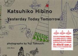 Katsuhiko Hibino : yesterday today tomorrow
