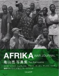 Afrika war journal