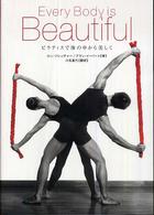 Every body is beautiful ピラティスで体の中から美しく