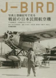 資料画像
