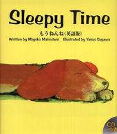 Sleepy time 【絵本】もうねんね(英語版) R.I.C. story chest