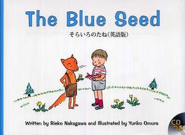 The blue seed 【絵本】そらいろのたね(英語版) R.I.C. story chest