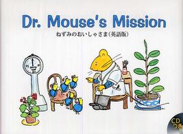 Dr. Mouse's mission