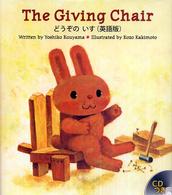 The giving chair R.I.C. story chest
