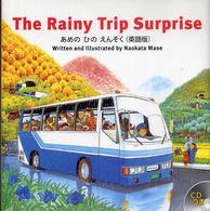 The Rainy Trip Surprise 【絵本】あめのひのえんそく(英語版) R.I.C. story chest
