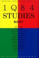 1Q84ｽﾀﾃﾞｨｰｽﾞ BOOK1 1Q84 studies Murakami Haruki study books ; 13