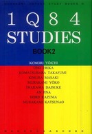 1Q84ｽﾀﾃﾞｨｰｽﾞ BOOK2 1Q84 studies Murakami Haruki study books ; 14