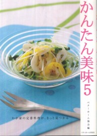 食品.料理