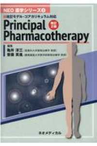 Principal Pharmacotherapy