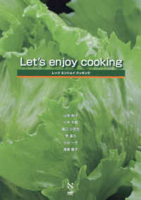 Let's enjoy cooking