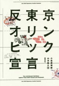 資料画像
