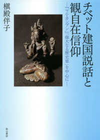 資料画像