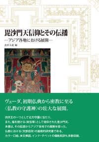 資料画像