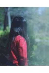 When I was seven.