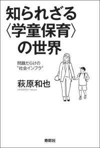 福祉ライブラリー ホーム