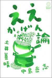 資料画像