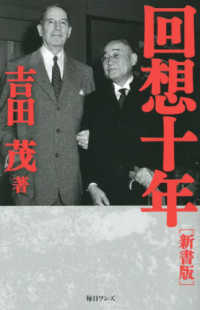 回想十年