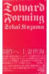 資料画像