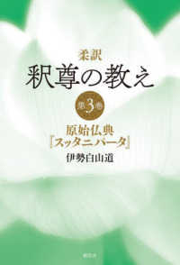 資料画像