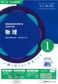 資料画像