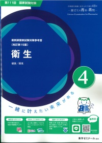 資料画像