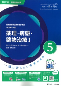 資料画像