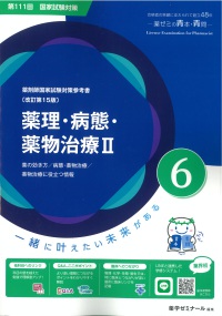 資料画像